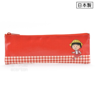 日本製 櫻桃小丸子 筆袋 小丸子 可愛 卡通 文具 收納包 簡單防水 雙面圖案 現貨