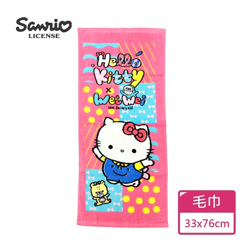 【Sanrio三麗鷗】Hello Kitty x 喂喂 毛巾 100%棉 33x76cm
