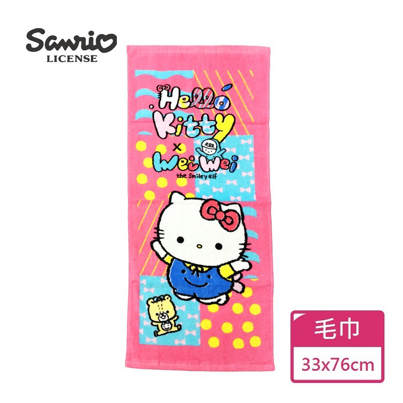 【Sanrio三麗鷗】Hello Kitty x 喂喂 毛巾 100%棉 33x76cm
