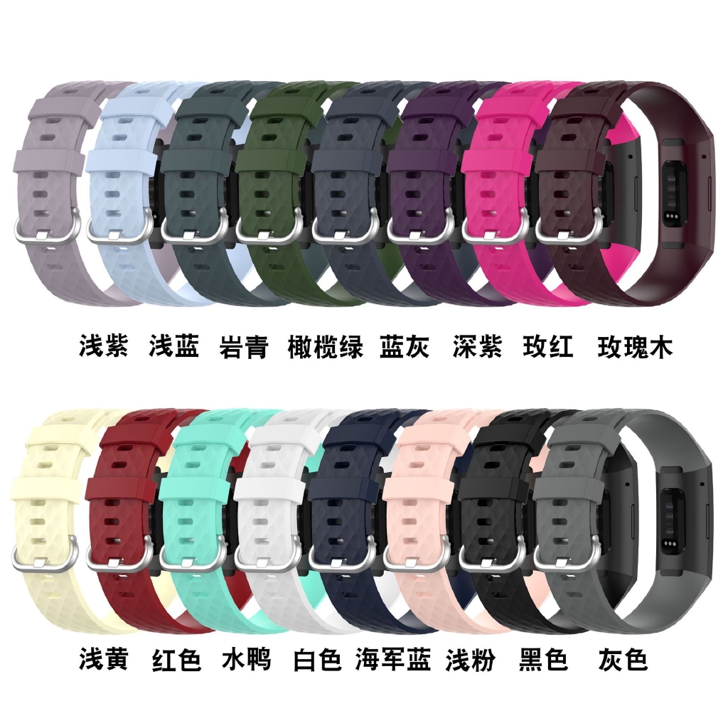 Fitbit charge 4手環錶帶 腕帶 charge3 SE運動矽膠3D菱紋彩扣錶帶 charge3替換帶