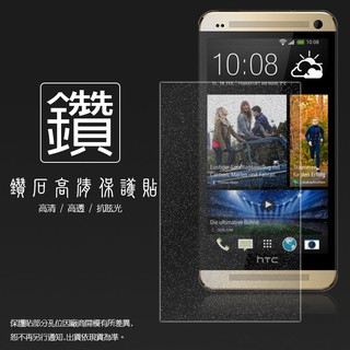 鑽石螢幕保護貼 HTC M8 The All New HTC One 保護貼 鑽石貼 鑽貼 鑽面貼 鑽石保護貼 保護膜