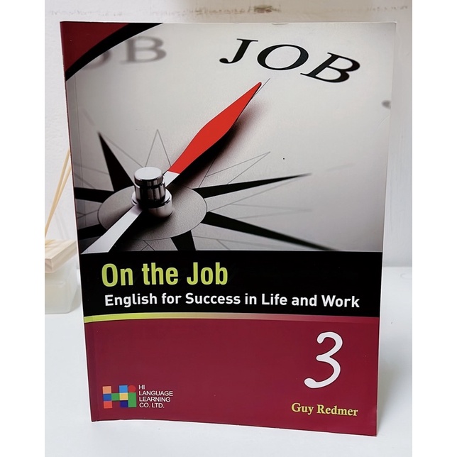 中國科技大學/On the Job/English3/Guy Redmer