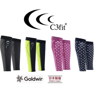 {免運} C3fit 壓縮腿套 Performance 跑步 登山健行 單車 戶外運動 走路 機能 Goldwin