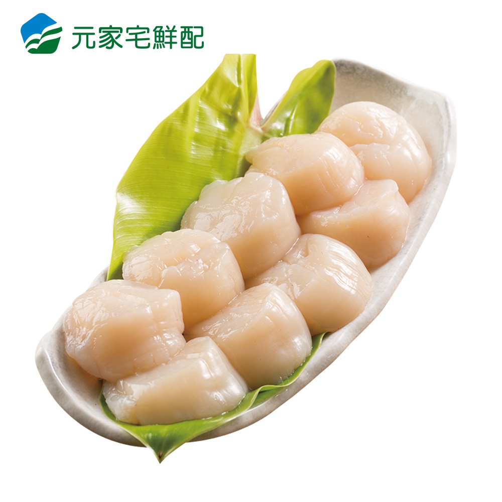 【元家水產】日本生食級干貝(L規格/約21-25粒)(1000g/盒)(原裝進口)