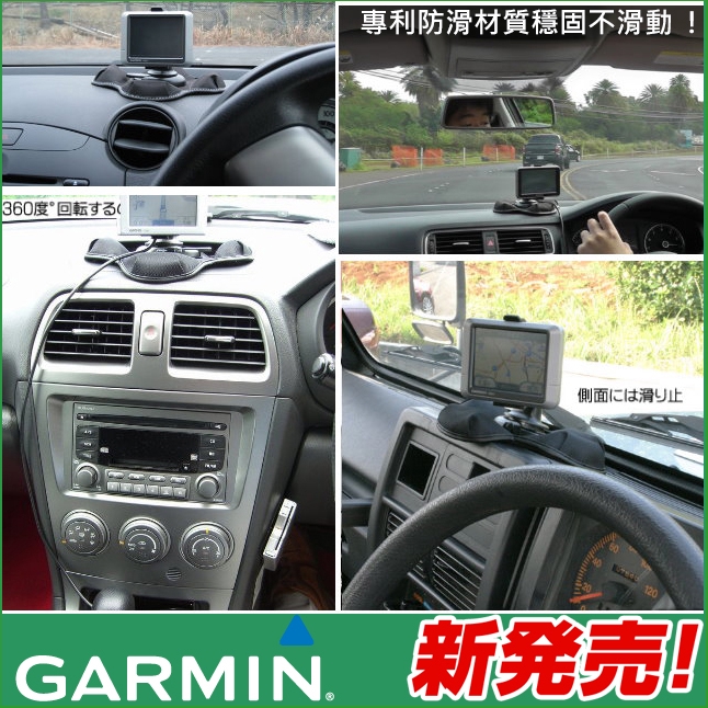 garmin 1690 2455 2465 2465t 2565 2565t 2585 2585t 61 51 57支架