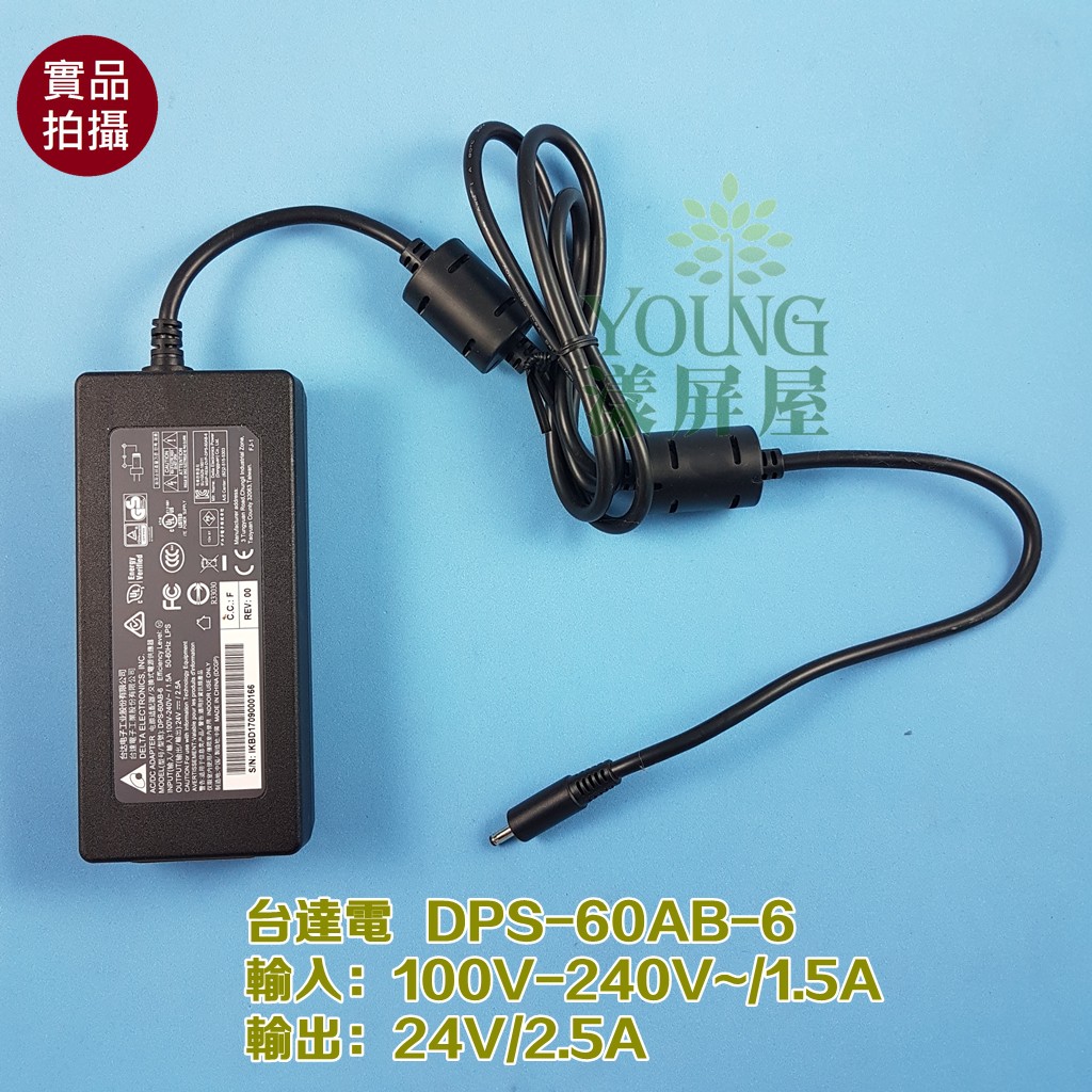 【漾屏屋】全新 台達電 60W 24V 2.5A 變壓器 DPS-60AB-6 電源供應 電源 充電器