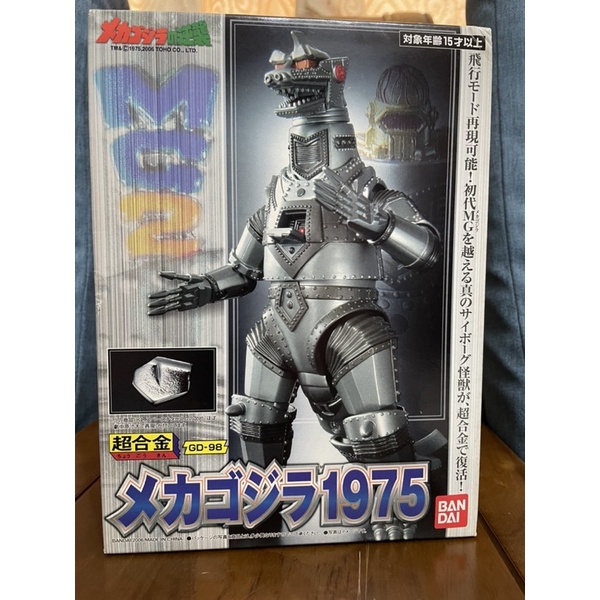 絕版 老物 BANDAI 萬代 超合金 GD-98 機械哥吉拉 哥吉拉 1974 1975 GD-56 SHM 全新拆檢