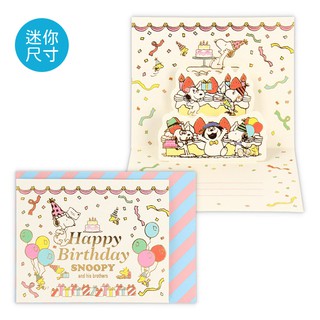 【莫莫日貨】日本進口 hallmark 正版 Snoopy 史努比 立體燙金 迷你小卡片 生日卡 卡片 87820