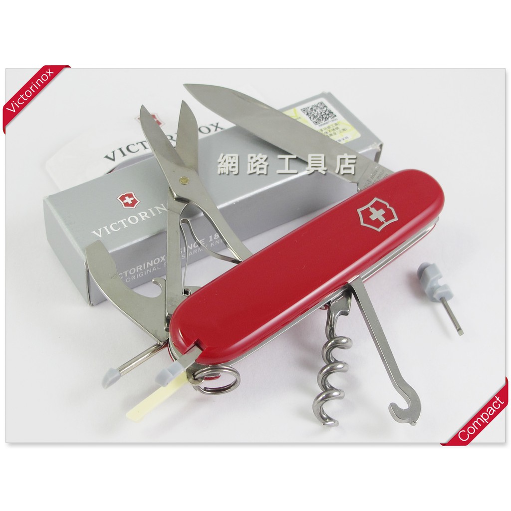 網路工具店『VICTORINOX維氏 91MM 15用 COMPACT簡約生活 瑞士刀-紅色』(型號 1.3405)