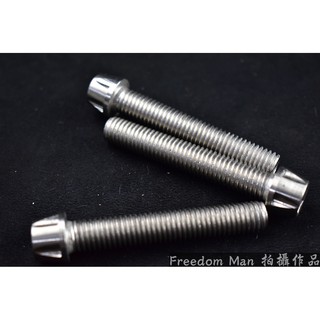 自由人 POSH | PK7 白鐵 M10X60 1.5牙 內六角 白鐵螺絲 螺絲 錐形螺絲 一隻入