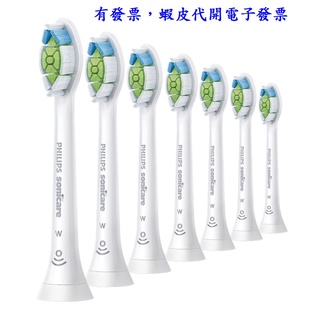 ~!costco代購* #123122 飛利浦 Sonicare 智能鑽石刷頭 7入 HX6067