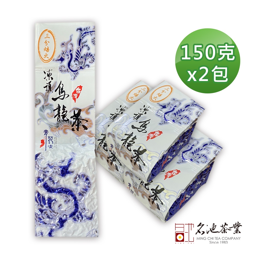 【名池茶業】松風嬝嬝凍頂三分焙火烏龍茶 150gx2 150gx4