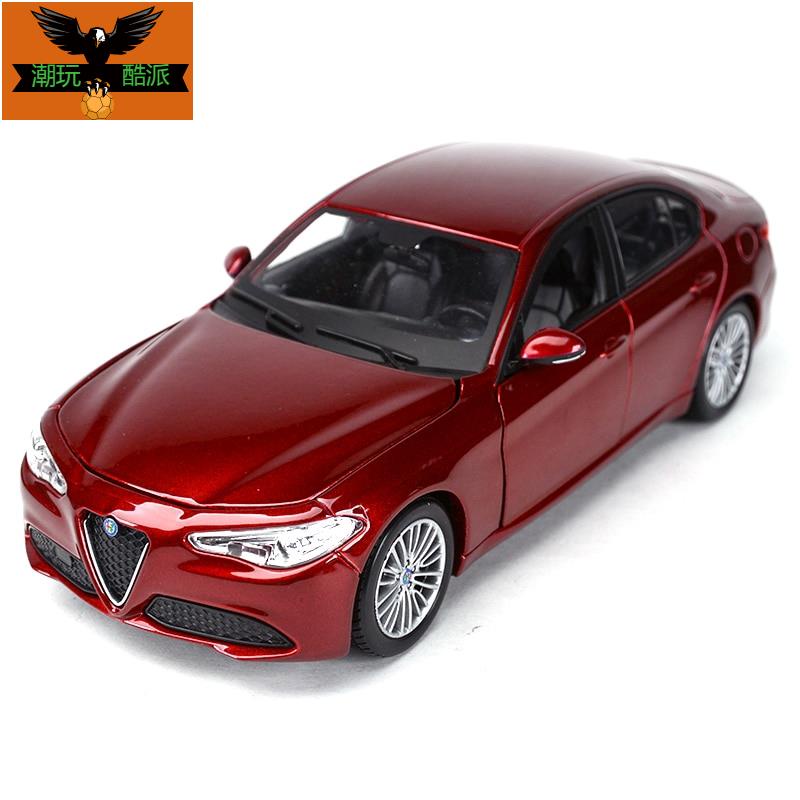 1/24 Alfa Romeo的價格推薦- 2022年8月| 比價比個夠BigGo