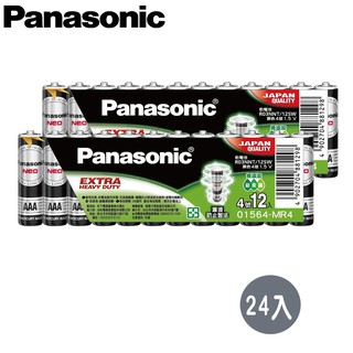 國際牌Panasonic 碳鋅電池3/4號電池24入/32入/60入裝(1.5V黑錳電池/乾電池/公司貨)廠商直送