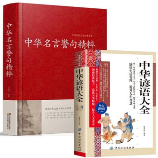 名言 優惠推薦 21年7月 蝦皮購物台灣
