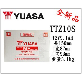 ＊電池倉庫＊ 全新 湯淺 YUASA TTZ10S 機車電池 (通用GTZ10S-BS YTZ10S) 10號機車電池