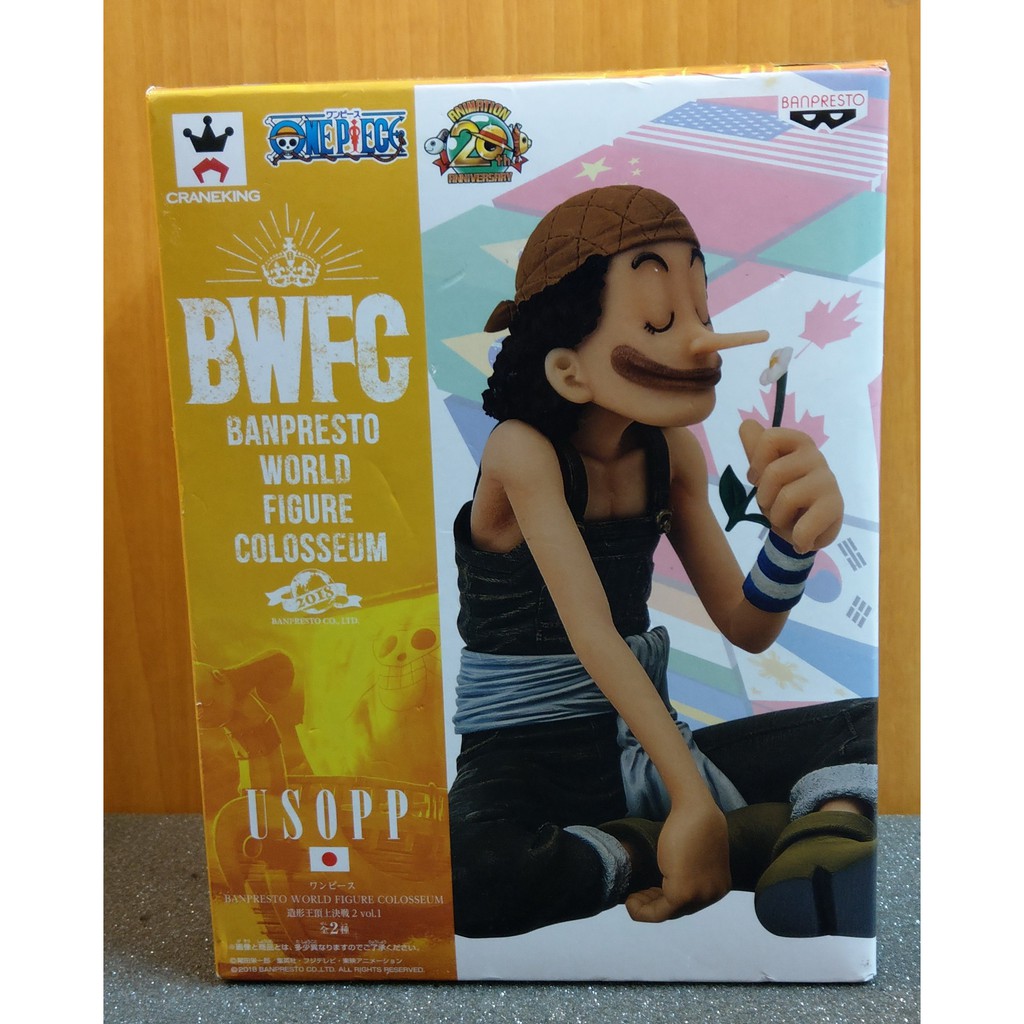 [戰神的店] 航海王 海賊王 騙人布 造型王頂上決戰 世界大賽 BWFC 景品 公仔 金證