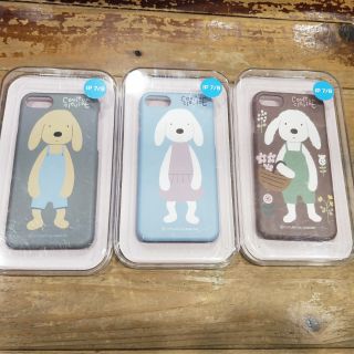 法國免 日本代回 Apple 蘋果 iPhone 7 iPhone 8 手機殼