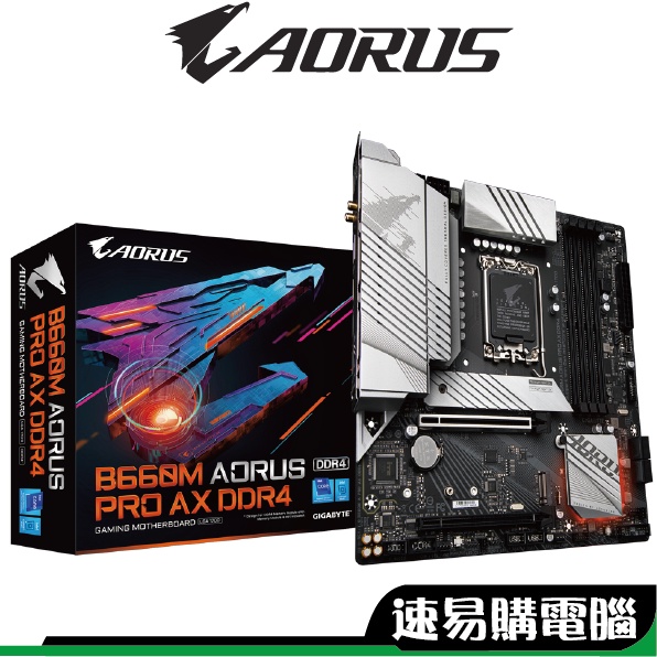 GIGABYTE技嘉 B660M AORUS PRO AX DDR4 M-ATX 主機板 1700腳位 INTEL12代