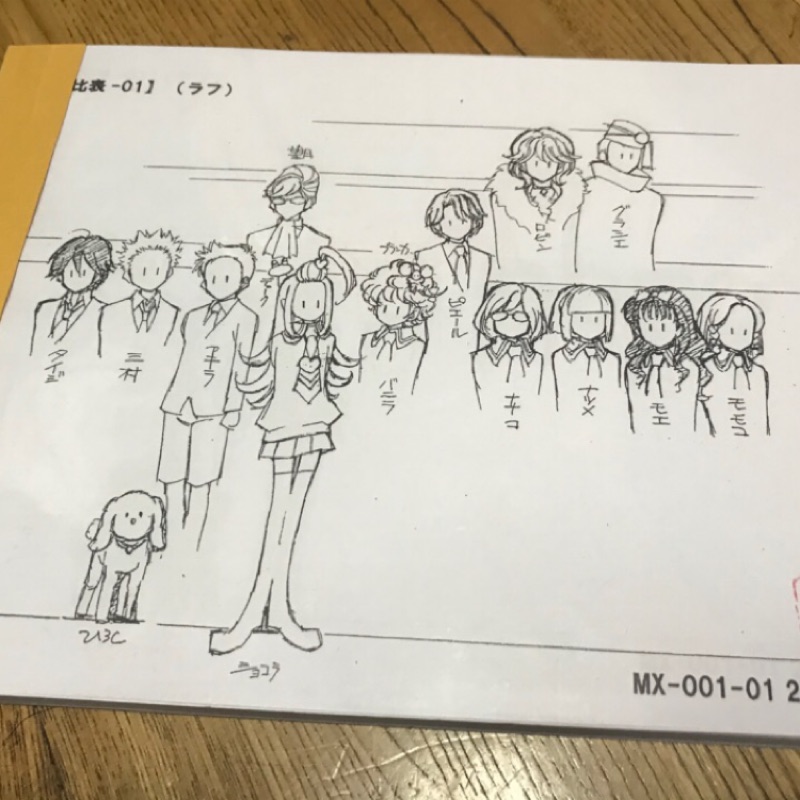 現貨轉售 動畫魔女的考驗魔界女王候補生設定資料集線稿手稿畫冊集 蝦皮購物