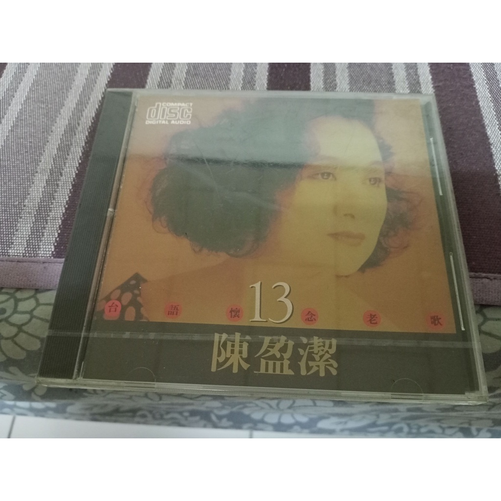 正版CD - 陳盈潔-台語懷念老歌 (1990英倫唱片 MADE IN JAPAN ) 全新未拆封