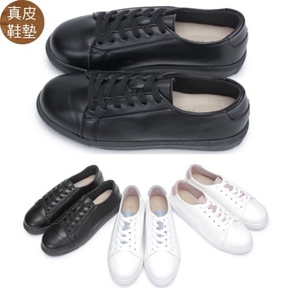 富發牌【1BC63】小美好日常休閒鞋