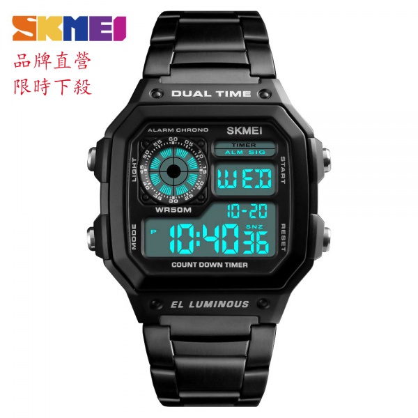 時刻美 SKMEI 1335 時尚防水潮流男錶 流行 手錶 防水 當兵錶 質感手錶 電子錶 石英錶 電池錶 LED 電子