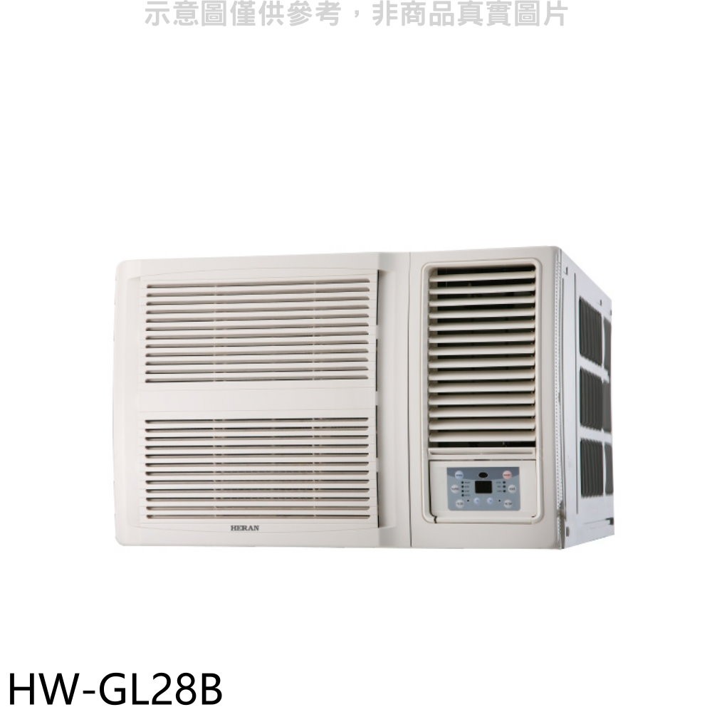禾聯變頻窗型冷氣4坪HW-GL28B標準安裝三年安裝保固 大型配送