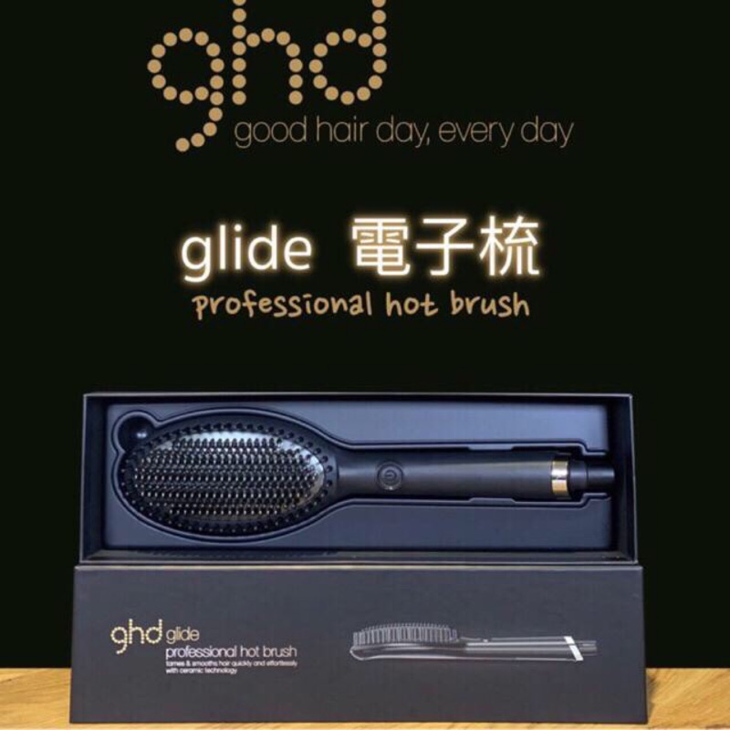 Ghd電子梳二手電子梳 現貨 蝦皮購物