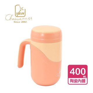 【臺灣現貨】【立即出貨】【YILIN 藝林】鉑金陶瓷桌上型健康辦公杯 400ML
