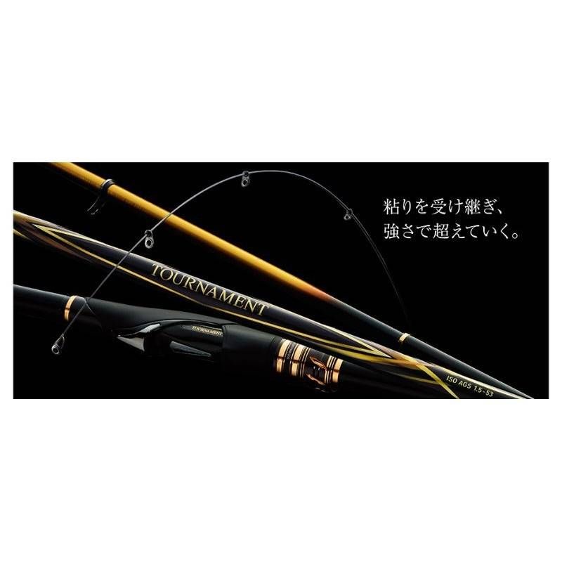 臨海釣具旗艦館 24H營業 黑點/DAIWA 20年 TOURNAMENT 頂級磯釣竿 磯釣竿