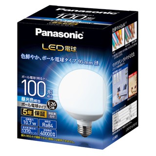 日本境內版Panasonic LED龍珠燈泡 珍珠燈泡 E27 G95 G70 愛迪生藝術 奶白龍珠泡