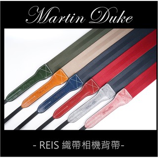 【martin duke】 REIS 織帶相機背帶相機帶 背帶 減壓帶