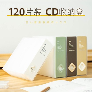 【無印簡約風】CD光盤盒收納盒 專輯冊架包 光碟碟片游戲盤收納 DVD箱 #2