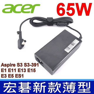 ACER 宏碁 65W 薄型 變壓器 ADP-65VHB ADP-65VH D ADP-65VHD ADT-W61