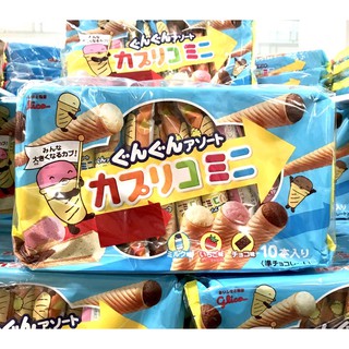 Costco好市多 Glico 格力高 綜合迷你甜筒餅乾 卡布麗可家庭包 87公克 X 3包 caplico 固力果