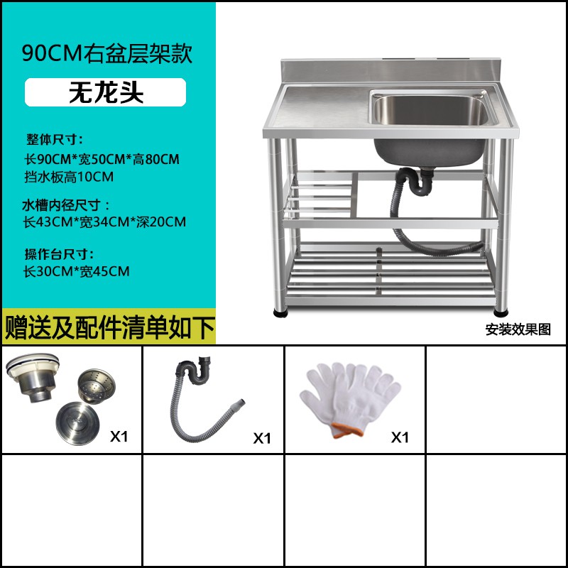 現貨不鏽鋼流理台水槽架多功能不銹鋼水槽臺面一體帶支架洗手盆單槽洗碗池雙盆廚房洗菜盆 蝦皮購物