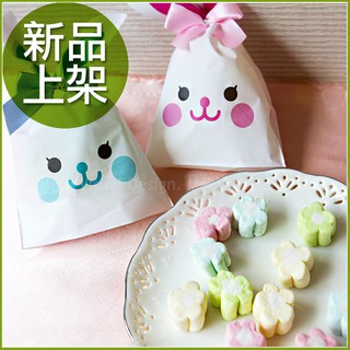 【(DIY裝入)可愛長耳朵微笑兔子棉花糖(附袋+棉花糖+蝴蝶結)】--幸福朵朵婚禮小物
