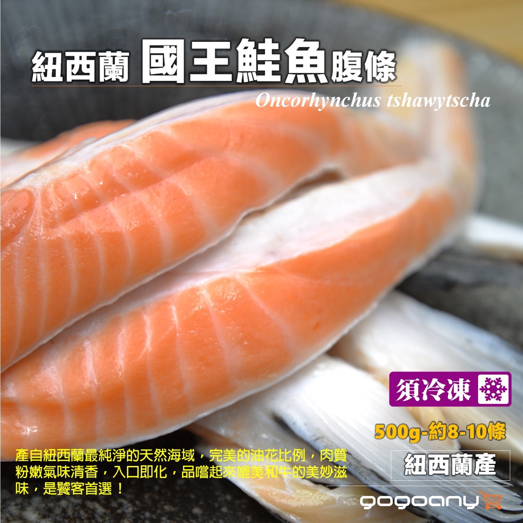 國王鮭魚 優惠推薦 2021年12月 蝦皮購物台灣