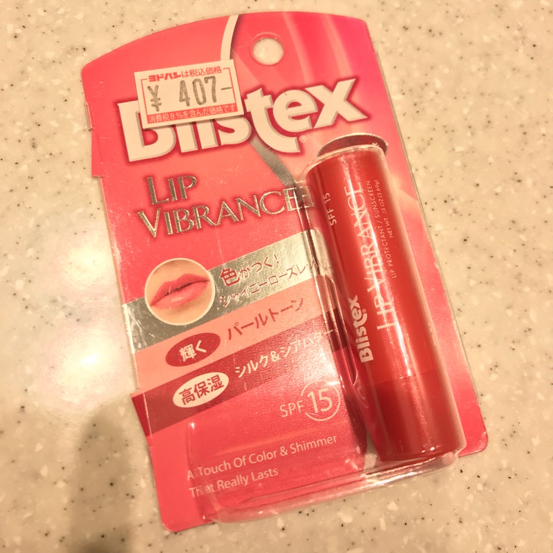 Blistex 護唇膏