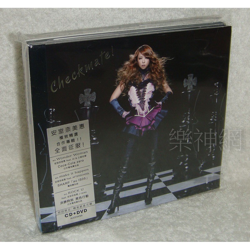 安室奈美惠Namie Amuro 全面征服 Checkmate【台版初回限定盤CD+DVD :紙殼包裝】