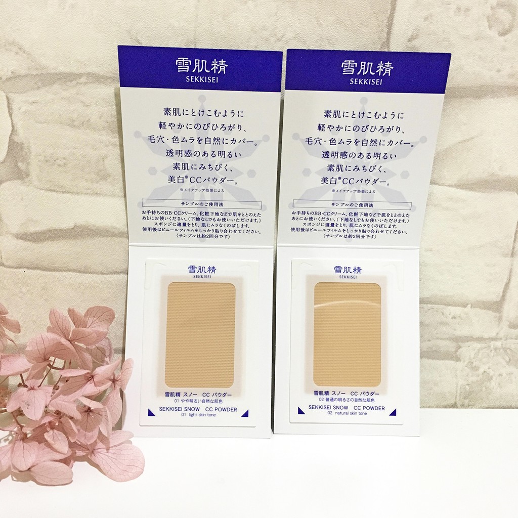 高絲雪肌精cc絲絨雪粉餅0 1g 001 002 粉蕊 專櫃貨 Kelly美妝 蝦皮購物