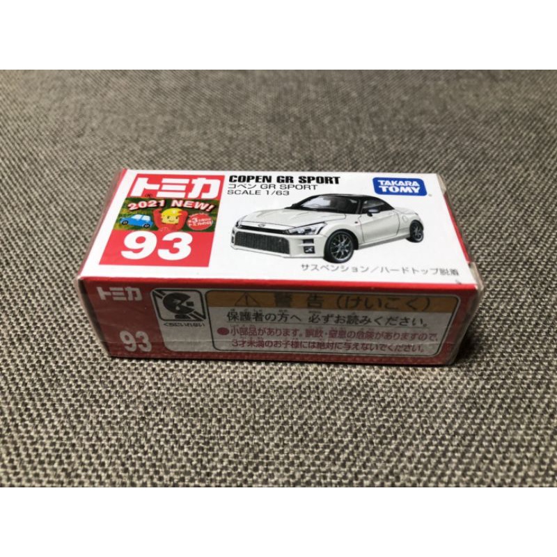 Tomica 93 COPEN GR 新車貼