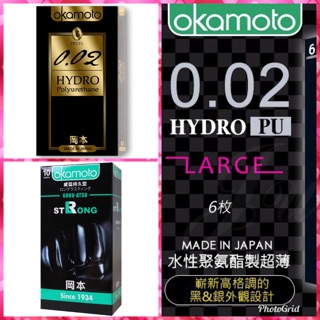 岡本-002超薄衛生套(6入) HYDRO L號 水感勁薄保險套-6片裝 岡本-0.1mm威猛型(10入)