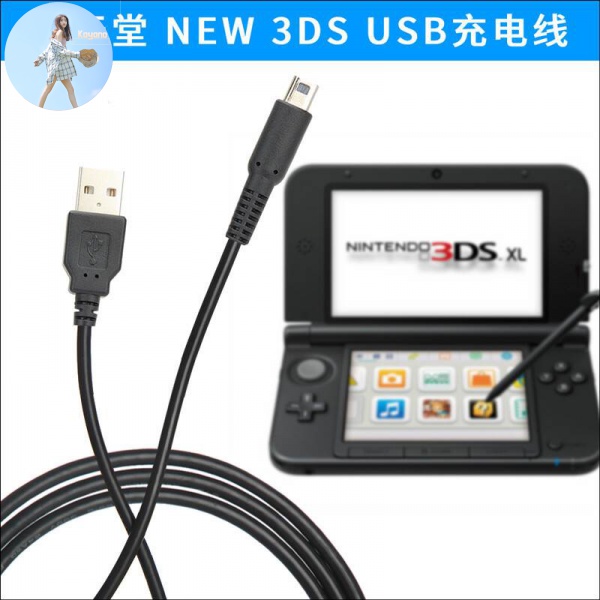 Jdhdl 適用於任天堂3ds 3dsll Ndsi 3dsxl充電線3ds充電器數據線 蝦皮購物