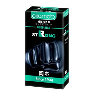 【蝦皮直營特選】Okamoto岡本 Strong威猛持久型保險套 10入/盒 舒適強韌 滑潤舒暢 黑色透明 公司貨