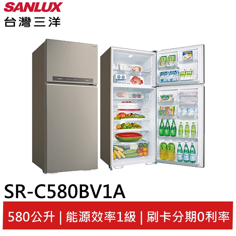 SANLUX 580L 1級變頻二門電冰箱 SR-C580BV1A 大型配送