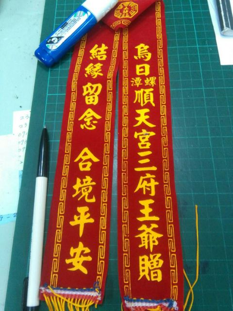 神明紅布的價格推薦 - 2021年3月| 比價比個夠BigGo