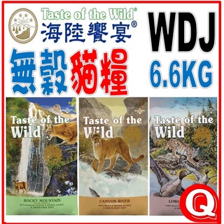 WDJ-美國- 6.6kg- 海陸饗宴 海陸貓 無穀貓 洛杉鮭魚鹿肉 魚燻鮭 貓飼料 海陸饗宴-貓飼料