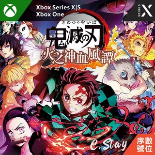 鬼滅之刃 火之神血風譚 豪華版 XBOX ONE Series X|S 中文版 遊戲